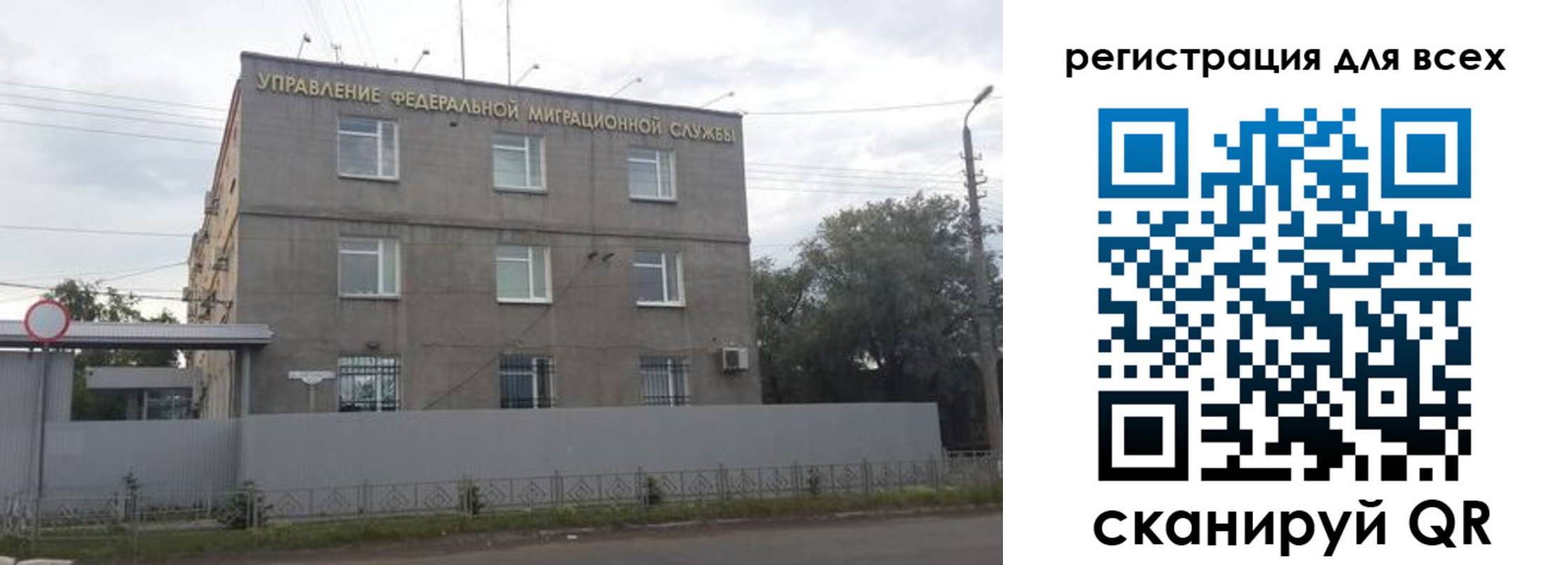 прописка гарантия в Уяре