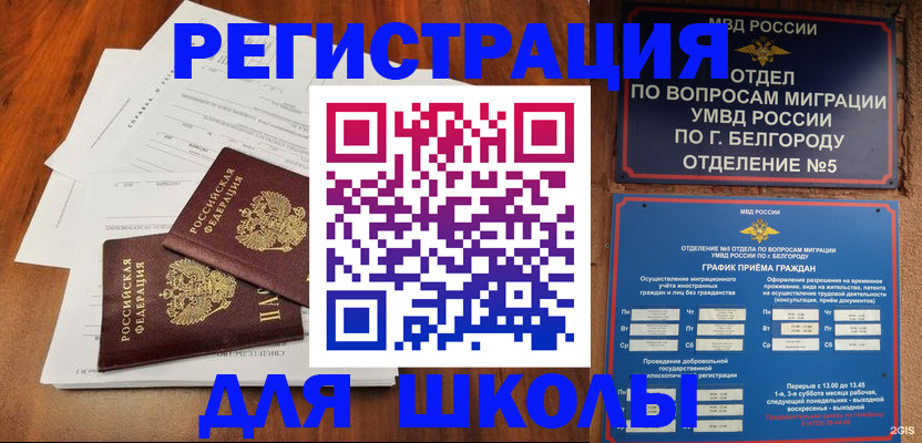 прописка поиск в Уяре